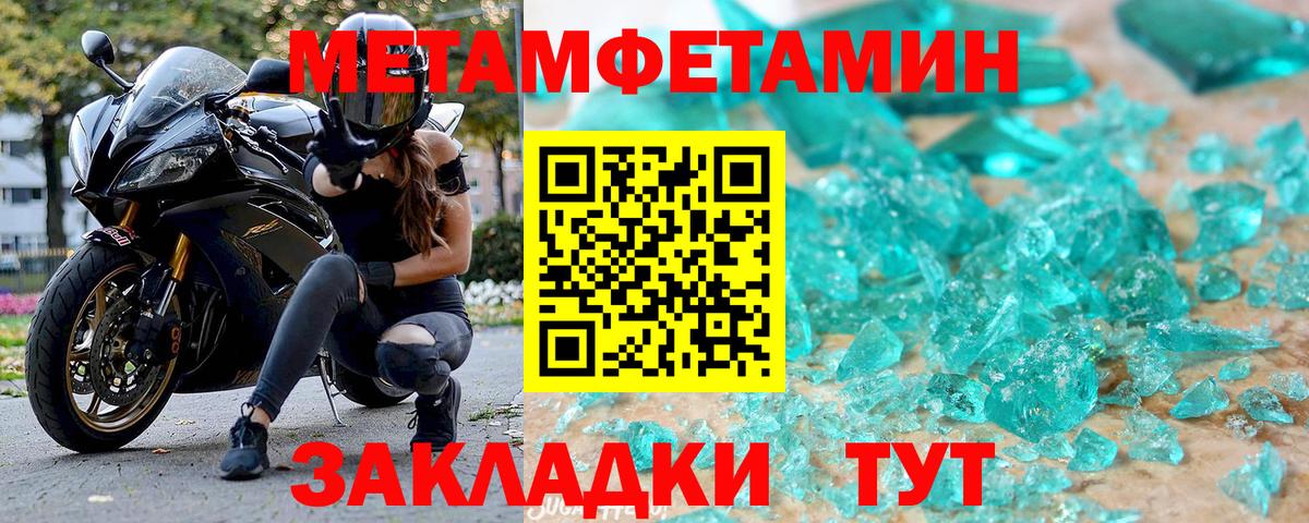 ссылка на мегу ссылки  Вход с VPN  Кинель  Amphetamine 98% 