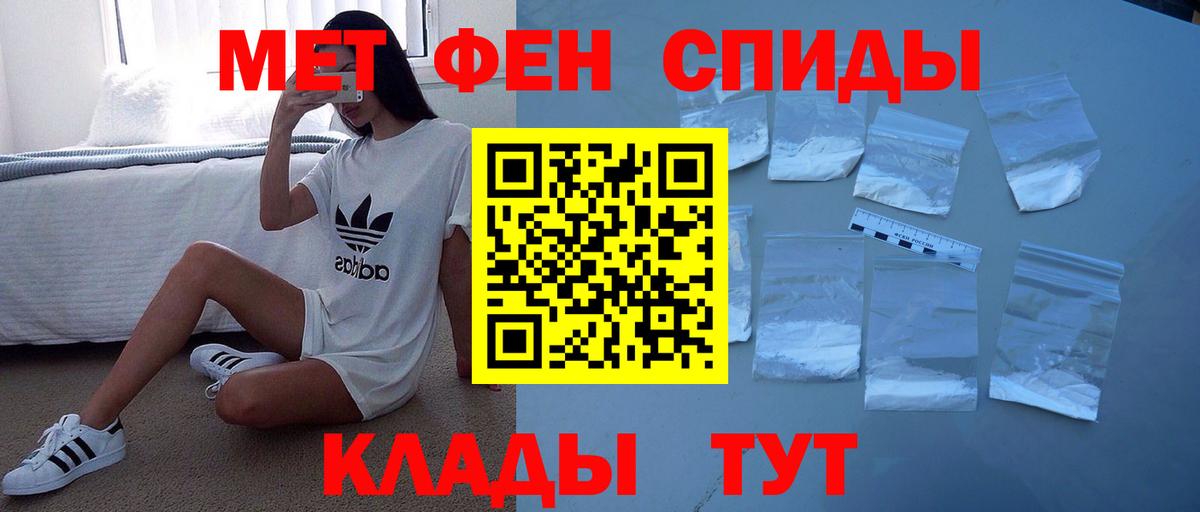 АМФ 97% Кинель