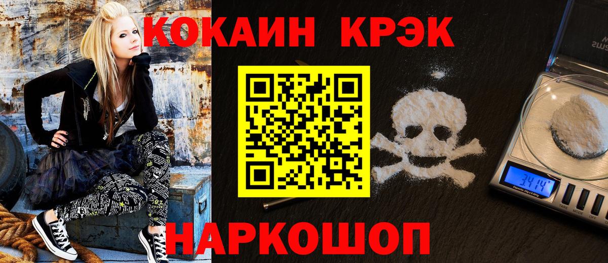 COCAIN 98% Кинель
