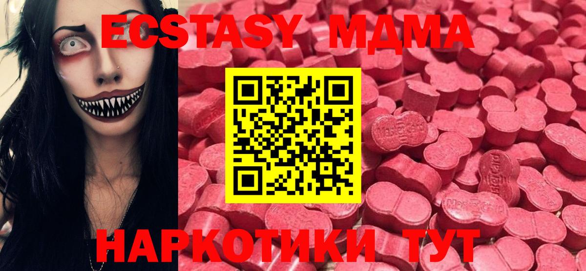 Экстази VHQ Кинель