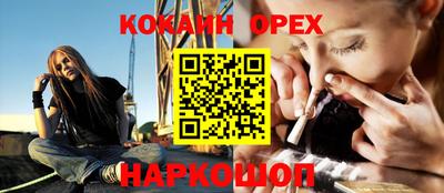 экстази Комсомольск-на-Амуре