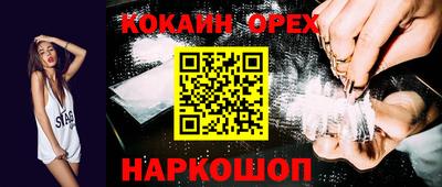 экстази Комсомольск-на-Амуре