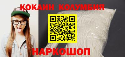 кокаин колумбия Коммунар