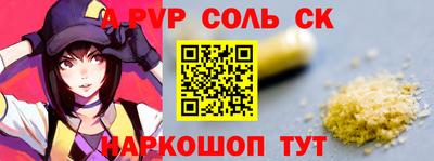 экстази Конаково