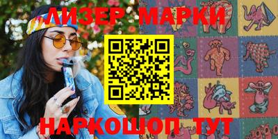 экстази Комсомольск-на-Амуре
