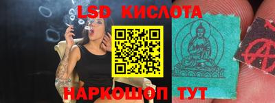 экстази Конаково