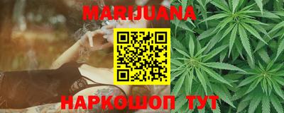 мяу мяу кристалл Краснодар