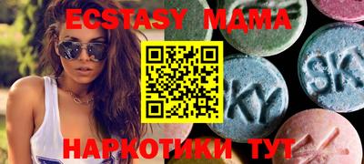 экстази Конаково