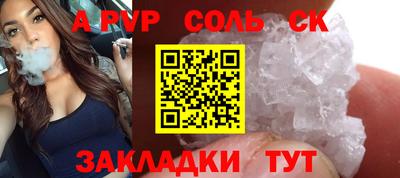 экстази Конаково