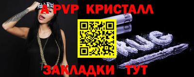 экстази Конаково
