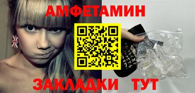 экстази Конаково