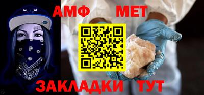 а пвп мука Краснознаменск