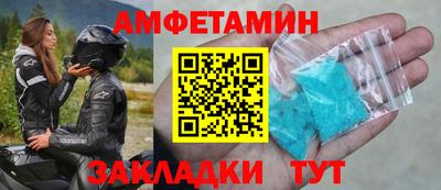 экстази Конаково