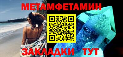 экстази Конаково