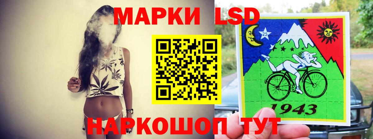 Лсд 25 экстази ecstasy Кинель