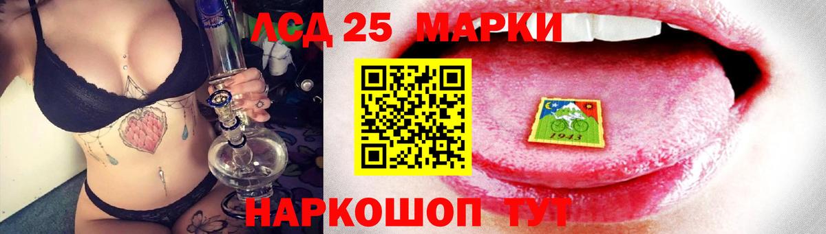 ЛСД экстази кислота  Лсд 25 экстази ecstasy  Кинель  Вход с VPN 