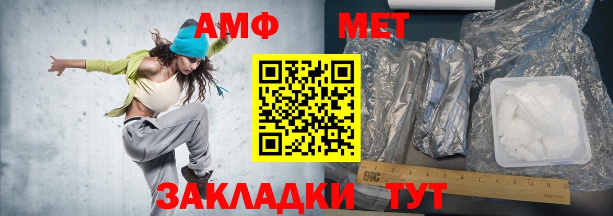 Метамфетамин винт Кинель