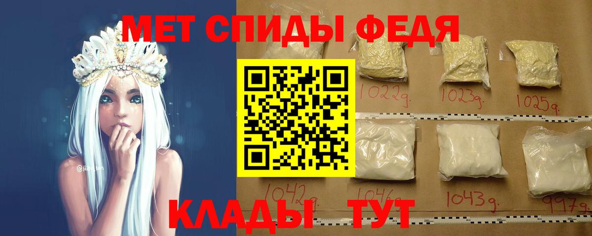 Кинель  Метамфетамин пудра  Вход с VPN 