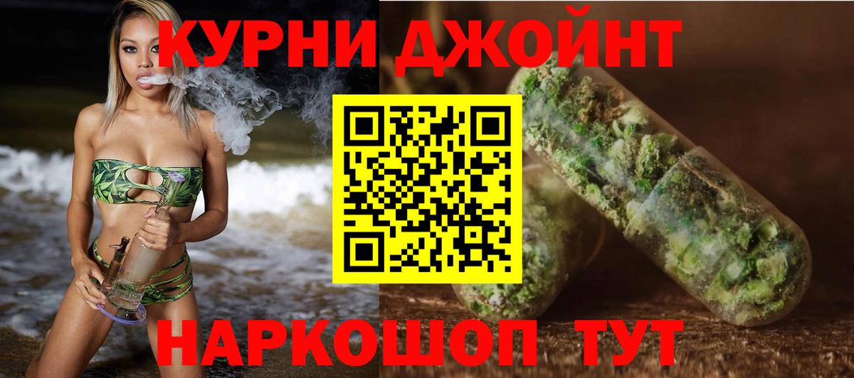 Бошки марихуана Bruce Banner  МАРИХУАНА планчик  Каннабис LSD WEED  МАРИХУАНА LSD WEED  Кинель  Вход с VPN 