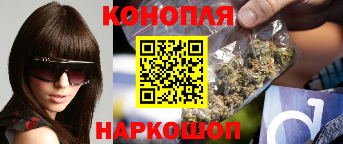 Марихуана Ganja Кинель